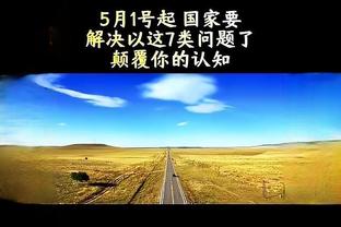 狗万取款查询截图2